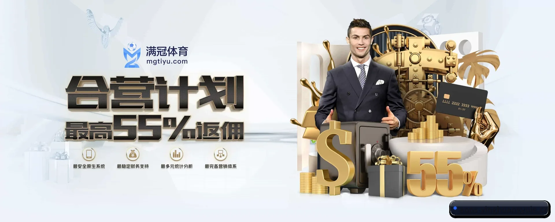英皇娱乐官网入口|网页版与手机版 APP 深度功能